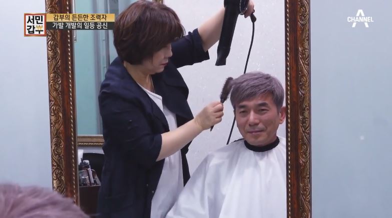 서민헤어 이미지