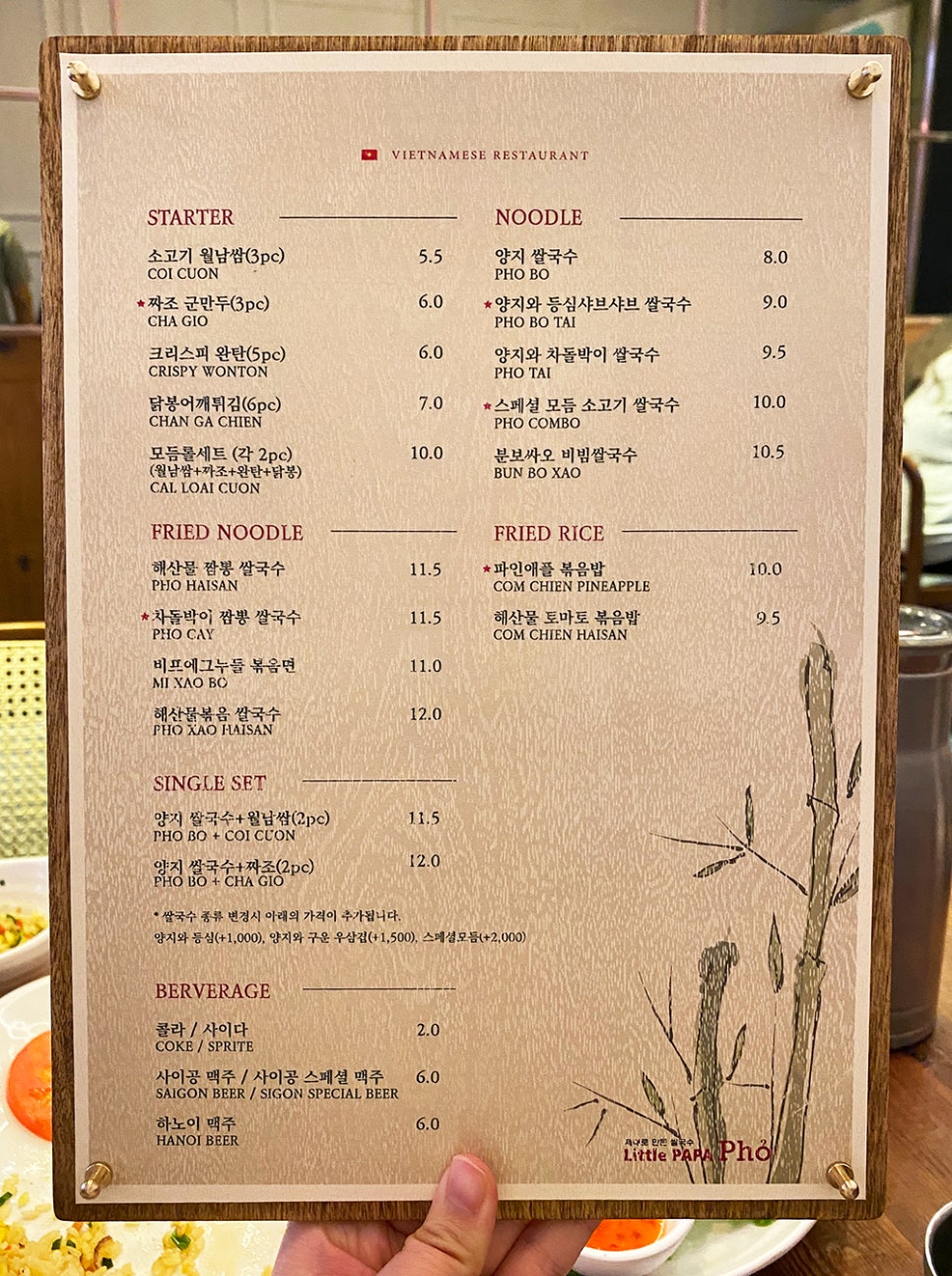 파파돈+ 이미지