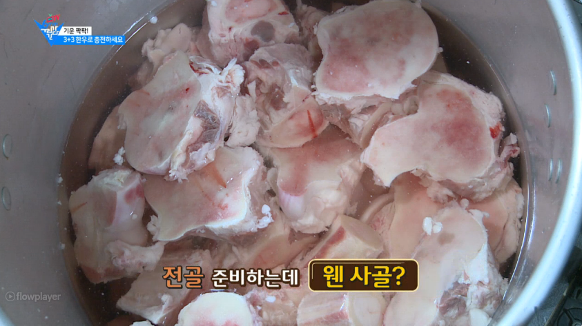 합천삼가한우라예 이미지