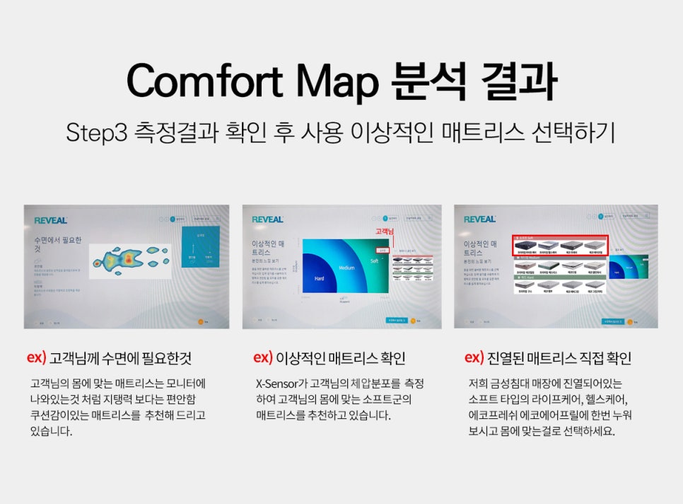 금성침대천안 이미지