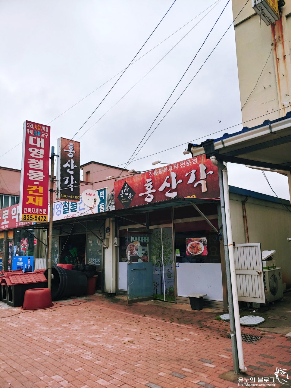 홍산각 이미지