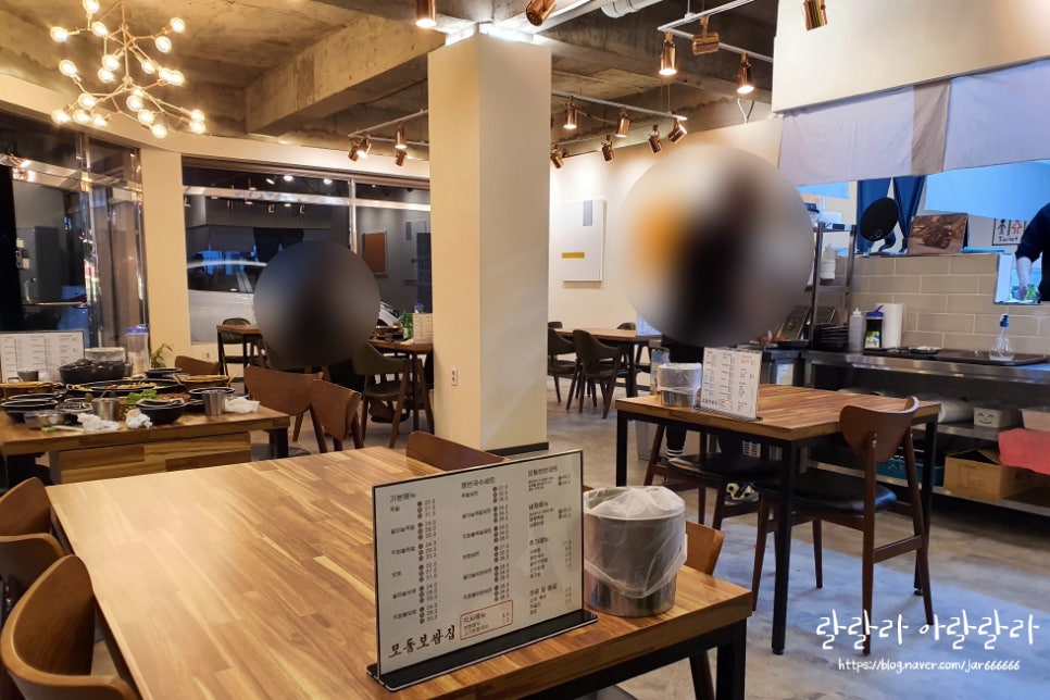 모둠보쌈집 이미지