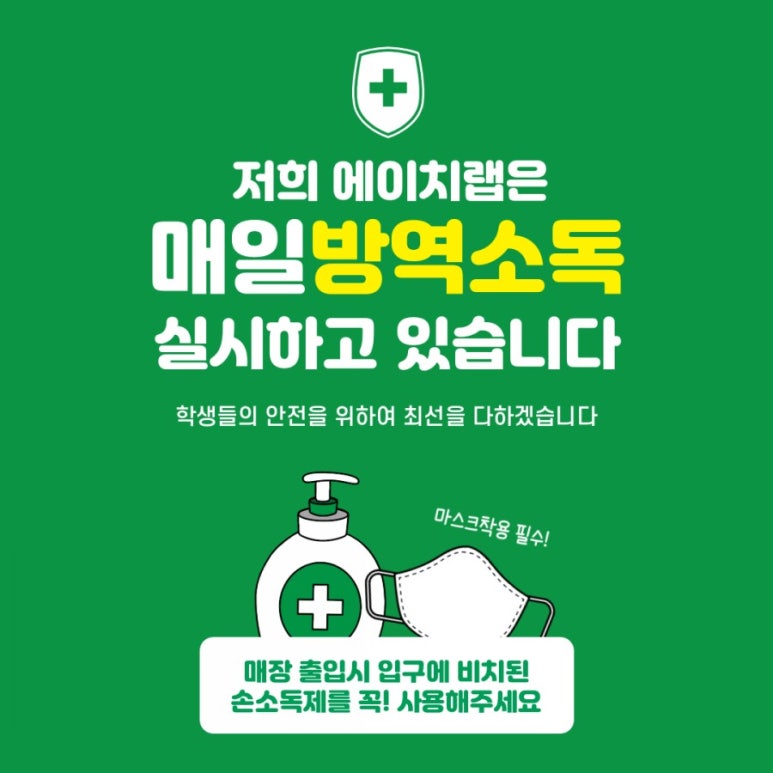 에이치랩 이미지