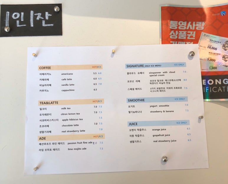 힐카페 이미지