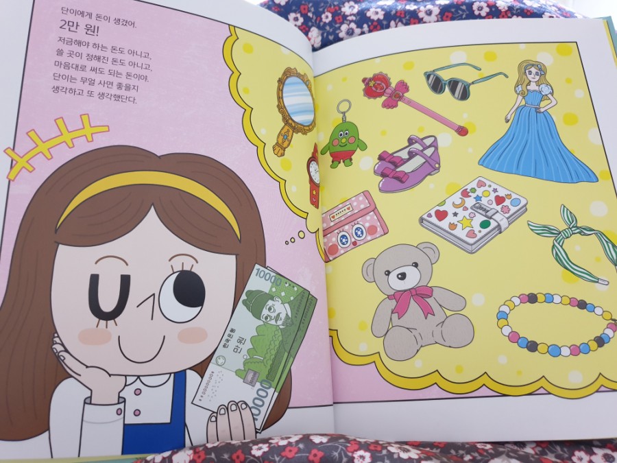 단이마켓 이미지