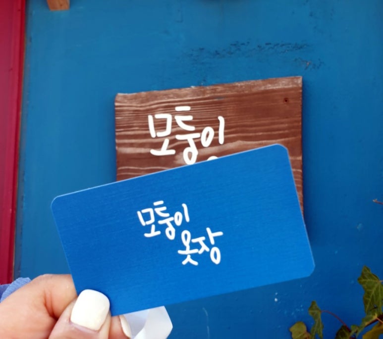 모퉁이옷장 이미지