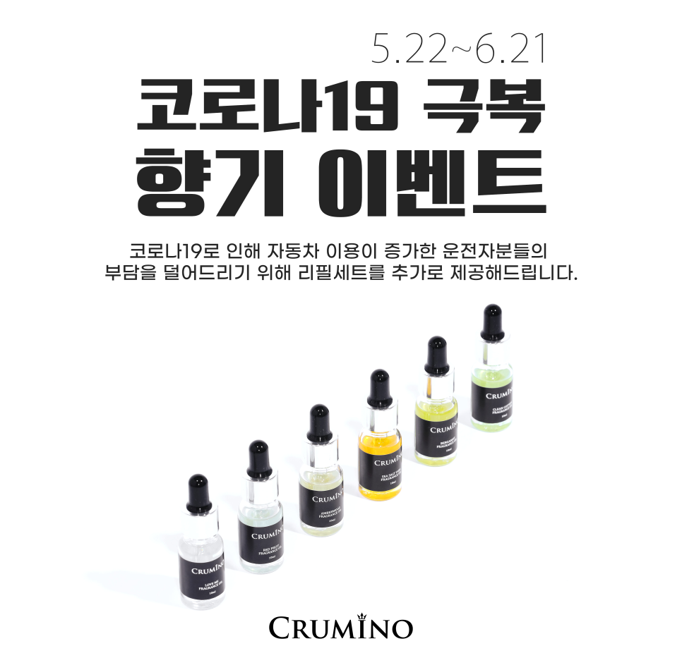 이벤트크루 이미지