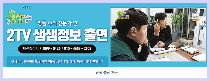 세경인테리어 이미지