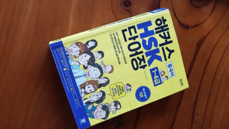 역전할머니맥주(인천청라수변점) 이미지