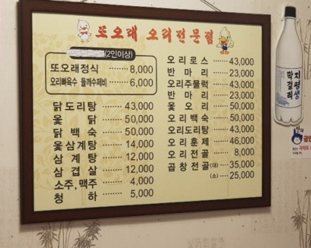 또오래오리 이미지