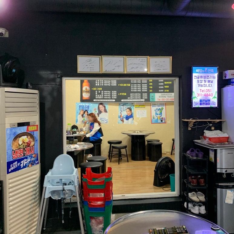 우성곱창 이미지