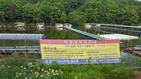 덕성방앗간 이미지