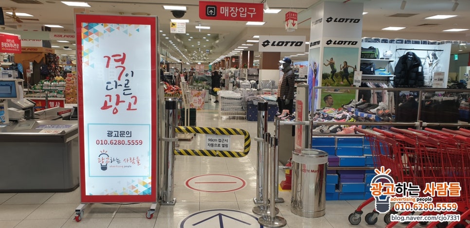 광고하는 사람들 이미지