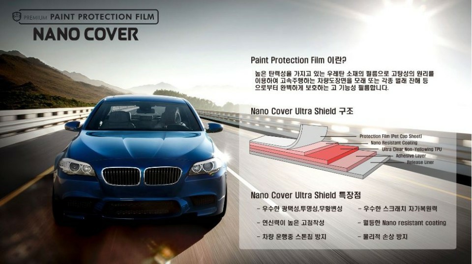 텐토르 이미지