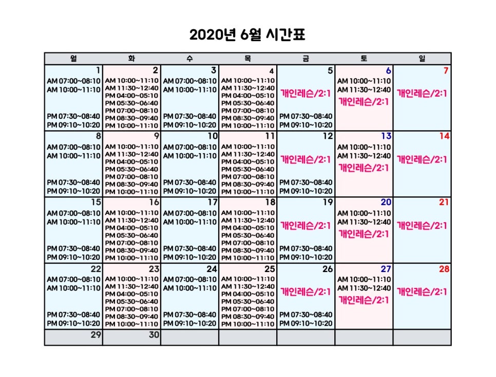 일산SNPE바른자세척추운동 이미지