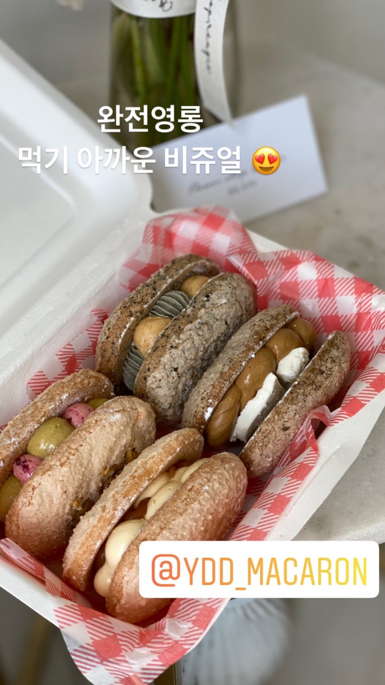 양덕동마카롱 이미지
