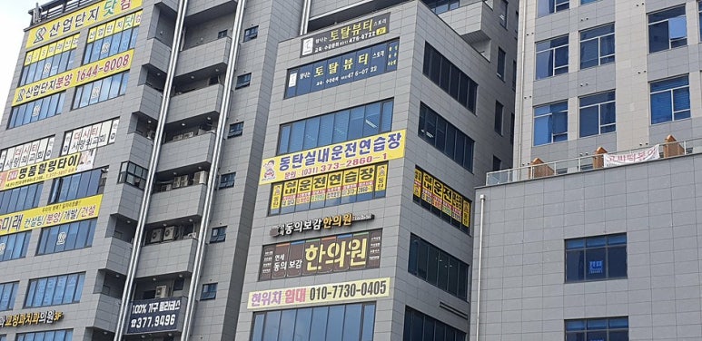 맹드라이브운전면허청주점 이미지