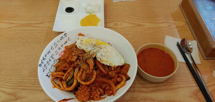 새강골식당 이미지