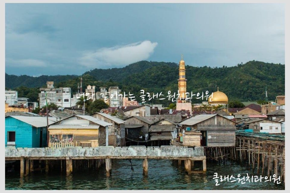 정으로가는치과의원 이미지