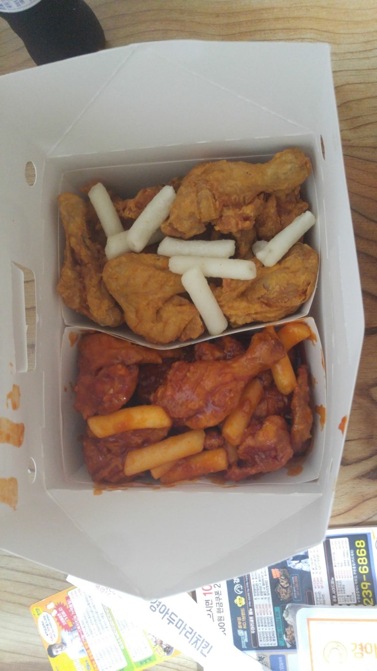 경아두마리치킨 이미지