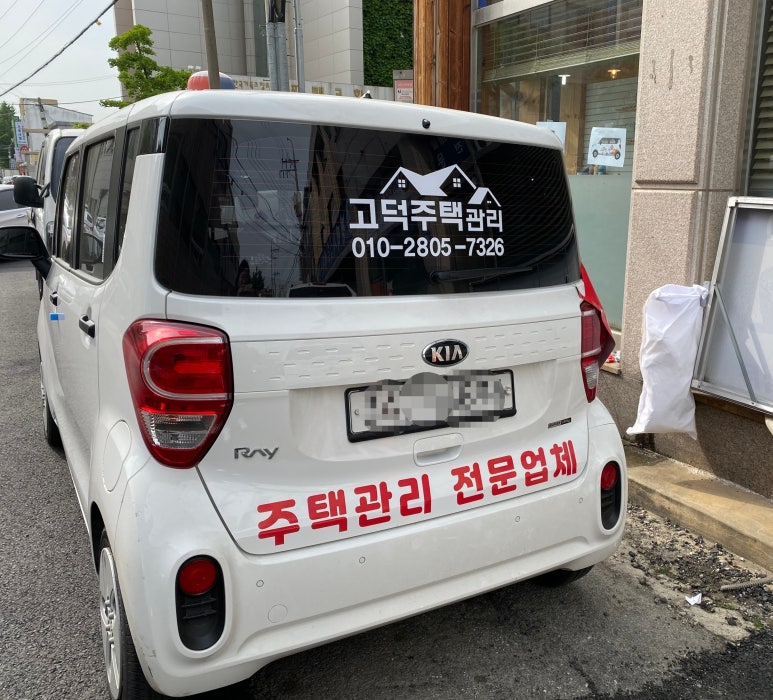 이안주택관리 이미지