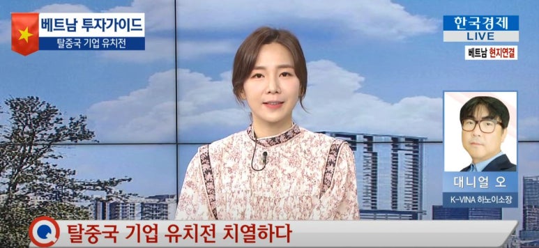 베트남슈퍼 이미지