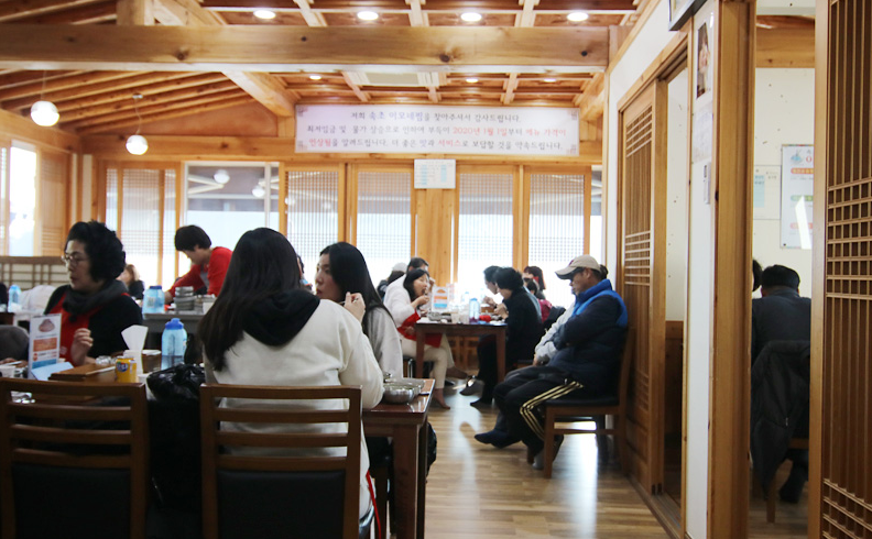 속초이모네찜 이미지