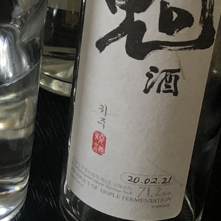 술을아는사람들 이미지