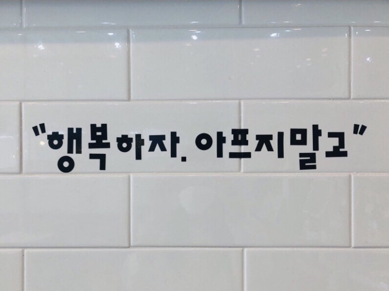 아이엠1리터 이미지