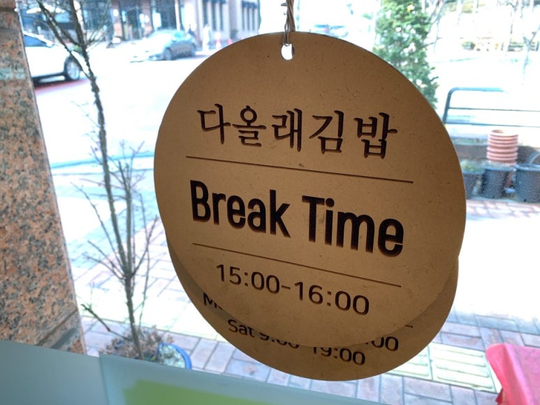 먹으러올래떡볶이 이미지