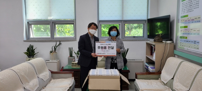 한국전력공사경북지사 이미지
