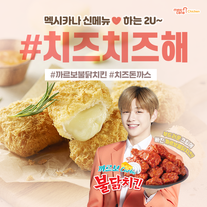 멕시카나 이미지