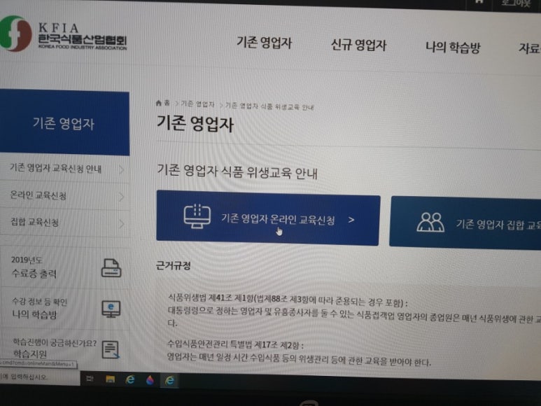 건양유통 이미지