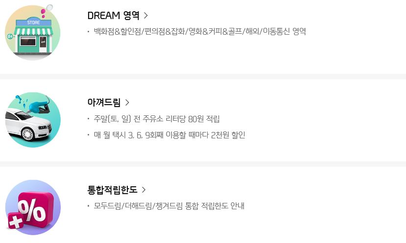 영호주유소 이미지