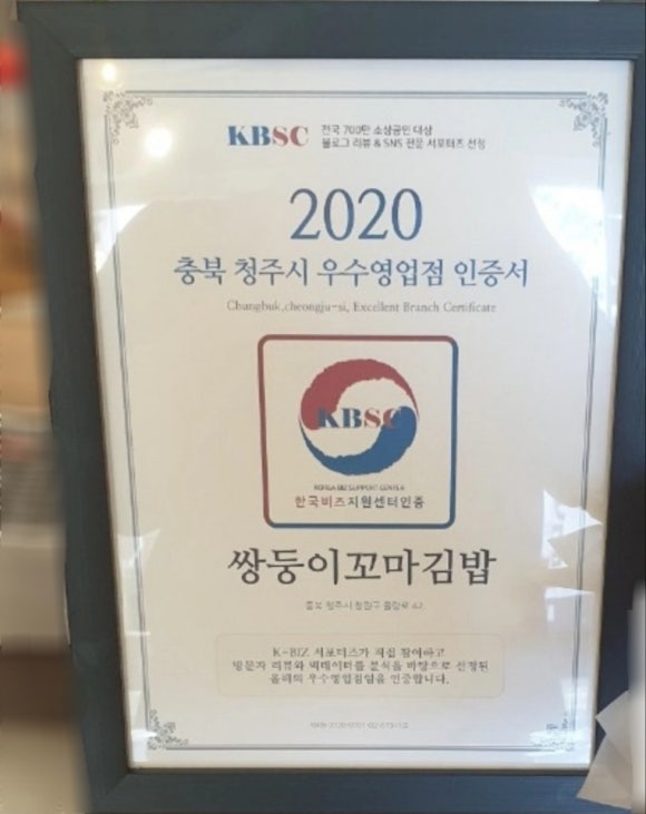 쌍둥이꼬마김밥 이미지
