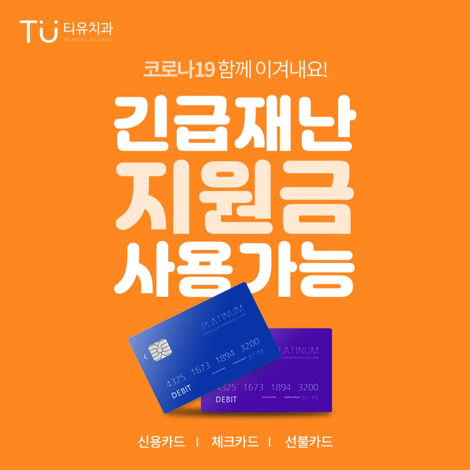 티유치과의원 이미지
