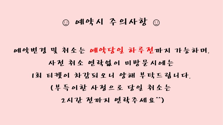예쁘다;늘 이미지