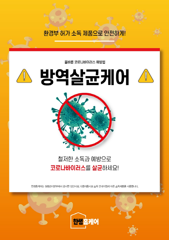한샘어린이집 이미지