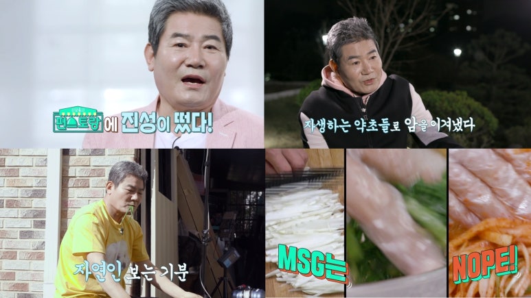 진성참치 이미지