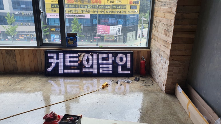 커트의달인 바버샵 이미지