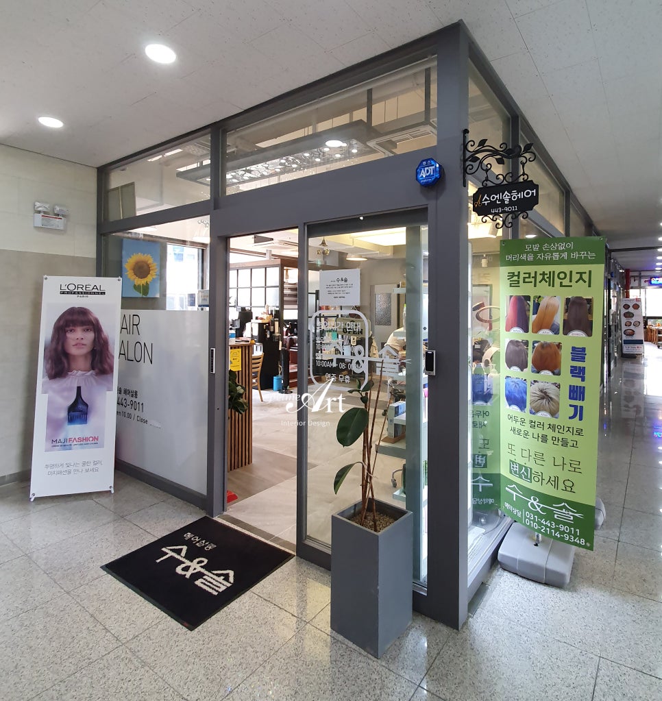 수앤디자인 이미지