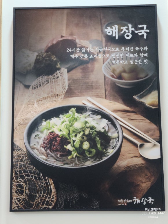 은희네 사계절 이미지