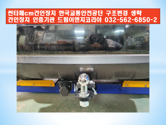 한국이엔지 이미지
