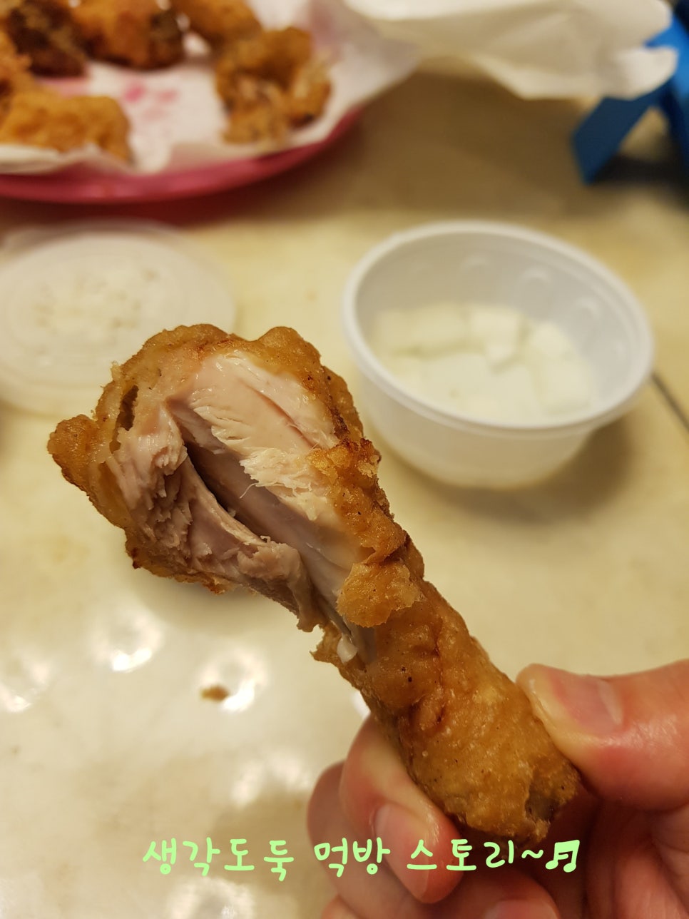 불티나치킨 이미지