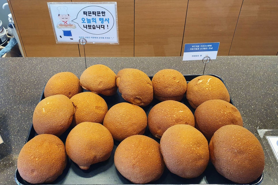 바바번커피 이미지