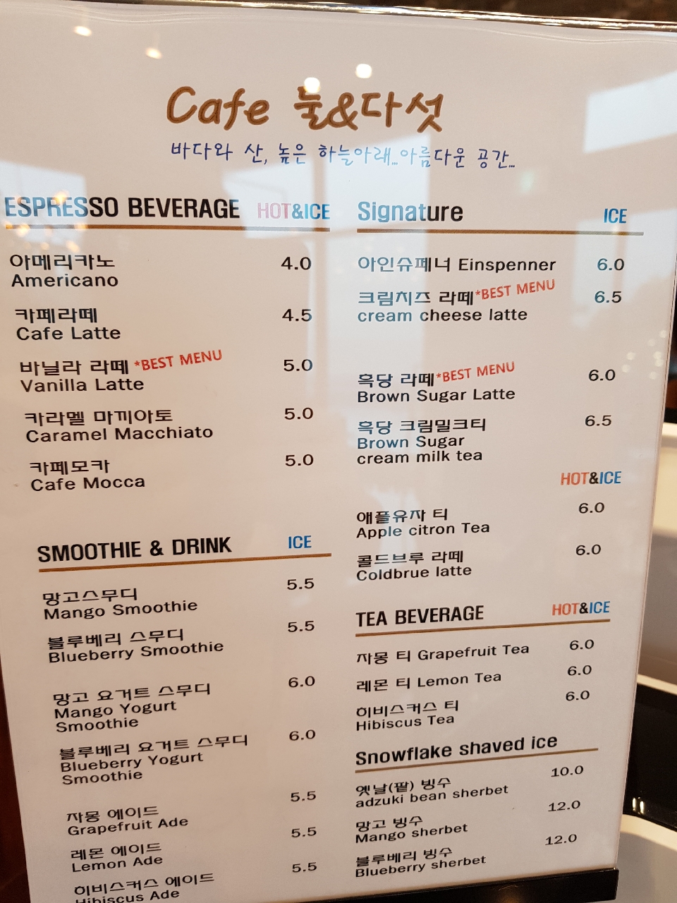 둘다섯카페 이미지