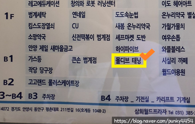 온누리당구장 이미지