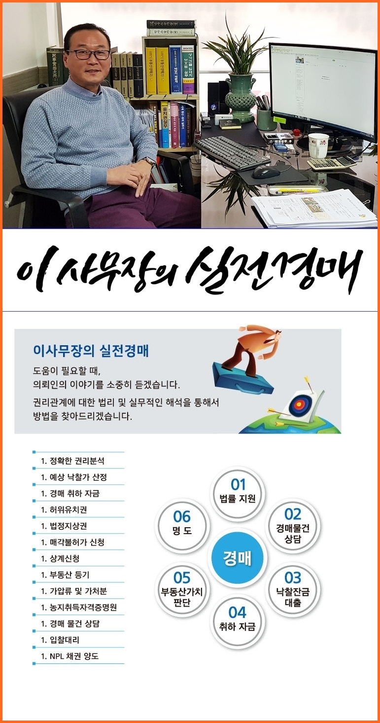 한승산업개발 이미지