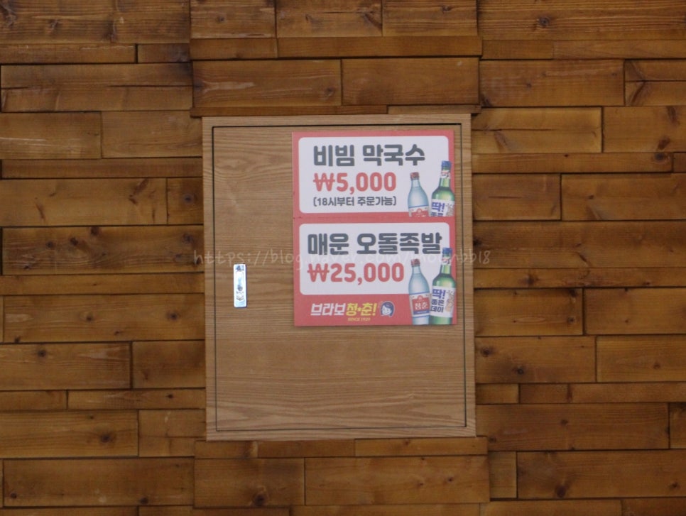 도제족발 이미지