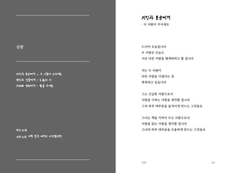 페이지스 이미지